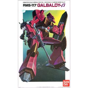 BANDAI 003959 1/100 RMS-117卡爾巴迪β RMS-117 GALBALDY β