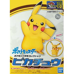 BANDAI 5056808 寶可夢系列--#19 寶可夢 POKEMON. PIKACH