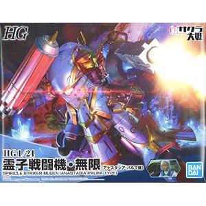 BANDAI 5060740 1/24 櫻花大戰系列--靈子戰鬥機.無限/安娜史塔西亞.帕爾馬座機 SPIRICLE STRIKER MUGEN (ANASTASIA PALMA TYPE)@@