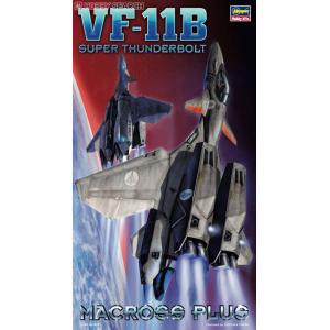 HASEGAWA 65723 1/72 超時空要塞PLUS系列--VF-11B'超級雷霆女武神'戰機