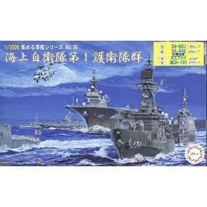 FUJIMI 401676 1/3000 收集軍艦系列--#30.EX-1 日本.海上自衛隊 第1護衛艦隊@@