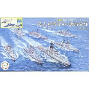 FUJIMI 401683 1/3000 收集軍艦系列--#36.EX-1 日本.海上自衛隊 1998年分.第3護衛艦隊@@