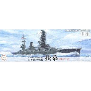 FUJIMI 433110 1/700 WW II日本.帝國海軍 扶桑級'扶桑號/FUSO'戰列艦/1935-38年式樣