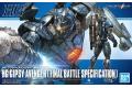 BANDAI 5055864 HG版--環太平洋2.吉普賽復仇者(最終決戰式樣) PACIFIC RIM.Gipsy Avenger(FINAL BATTLE SPECIFICATION)