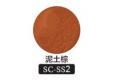 STORM CREATION SC-SS2 35ML天然場景土--泥土棕色 MUD BROWN