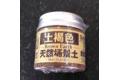 STORM CREATION SC-SS6 35ML天然場景土--土褐色 BROWN EARTH 