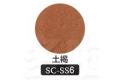 STORM CREATION SC-SS6 35ML天然場景土--土褐色 BROWN EARTH 