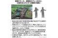 FUJIMI 762456-SWA-35 1/76 日本陸上自衛隊 '61式'坦克/2入@@