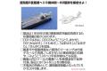 FUJIMI 401683 1/3000 收集軍艦系列--#36.EX-1 日本.海上自衛隊 1998年分.第3護衛艦隊@@