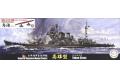 FUJIMI 433226-SPOT-84.EX-3 1/700 WW II日本.帝國海軍 高雄級'...