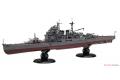 FUJIMI 433226-SPOT-84.EX-3 1/700 WW II日本.帝國海軍 高雄級'鳥海號/CHOKAI'重巡洋艦/1942年第1次所羅門海戰式樣