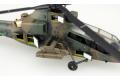 AOSHIMA 01435 1/72 日本.陸上自衛隊 OH-1'忍者'觀測直升機與牽引車