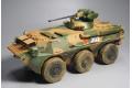TRUMPETER 00328 1/35 中國.人民解放軍陸軍 '90式'WZ-551輪型甲車