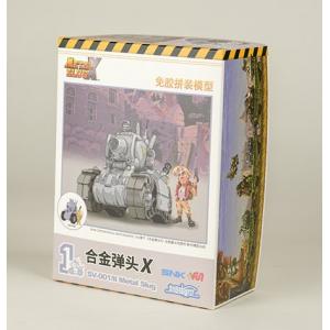 SNK FUN MSX-001 越南大戰系列--SV-001/II 合金彈頭X/免膠水拼裝模型(成套可組另一款,不拆賣)