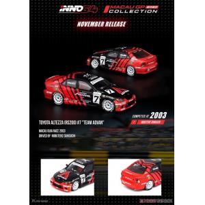 INNO MODEL 26258 1/64 豐田汽車 ALTEZZA RS200第#7號賽車/2003年澳門指南賽事塗裝式樣