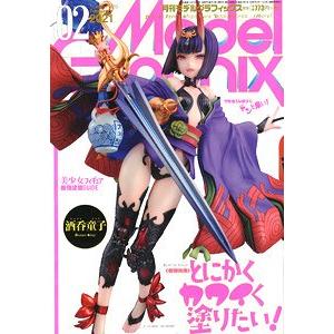 大日本繪畫 mg 21-02 MODEL GRAPHIX雜誌/2021年02月號月刊NO.435