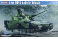 HOBBY BOSS 84508 1/35 瑞典.陸軍 LvKv 90C自行高炮