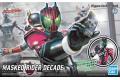 BANDAI 5060775 FIGURE-RISE STANDARD 假面騎士系列--帝騎.平成騎士10周年/DECADE MASKED RIDER--DECADE