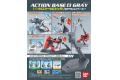 BANDAI 5059578 1/144 HGUC 鋼彈萬用可動展示架(灰)ACTION BASE(...