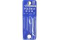 S.M./峰島工具 L-7A 4入鑽頭組(0.8/1.0/1.5/2.0mm) 4 DRILL BI...