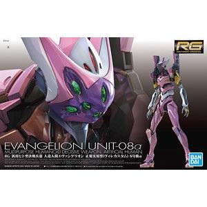 BANDAI 5060931 RG版--人造人EVA正規實用型8號機α , ARTIFICIAL HUMAN EVANGELION UNIT-08α