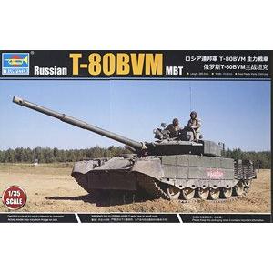 TRUMPETER 09587 1/35 俄羅斯.陸軍 T-80BVM坦克