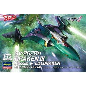 HASEGAWA 65868 1/72 超時空要塞Δ系列--SV-262BA'魔龍'III女武神戰機帶反推力裝備