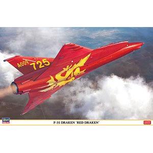 HASEGAWA 07495 1/48 瑞典.空軍 薩博公司 F-35'龍式'戰鬥機/第725中隊40周年'紅龍'塗裝式樣