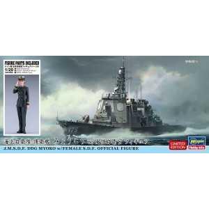 HASEGAWA 52252-SP-452 1/700 日本.海上自衛隊  DDG-175金剛級'妙高號/MYOKO'護衛艦帶女性軍官人物