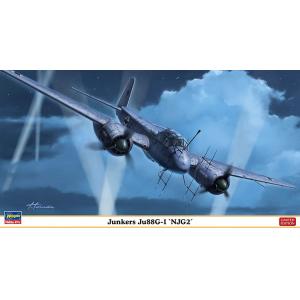 HASEGAWA 02358 1/72 WW II德國.空軍 容克公司 JU88G-1夜間戰鬥機/第NJG-2中隊式樣/限量生產