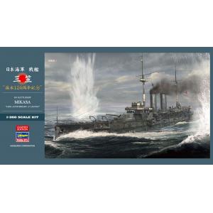HASEGAWA 52270-SP-470 1/350 WW I日本.海軍 敷島級'三笠號/MIKASA'戰列艦/下水120周年紀念