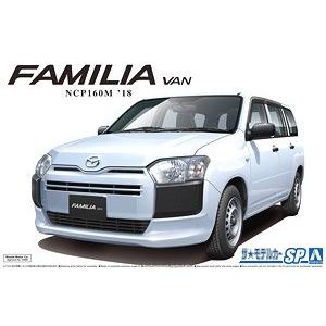 AOSHIMA 05786 1/24 馬自達汽車 NCPM'法米利亞.家庭/FAMILIA'旅行車/2018年分
