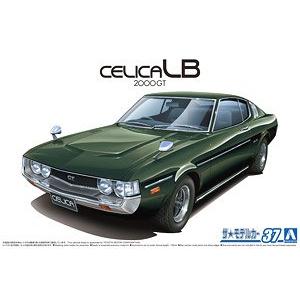 AOSHIMA 05845 1/24 豐田汽車 RA35'賽利卡/CELICA'B 2000GT轎跑車/1977年分