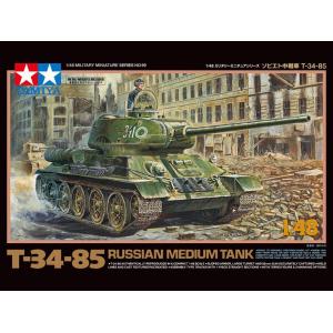 TAMIYA 32599 1/48 WW II蘇聯.陸軍 T-34/85中型坦克