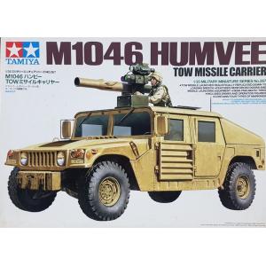 TAMIYA 35267 1/35 美國.陸軍 M-1046'悍馬'帶'拖式'反坦克飛彈車