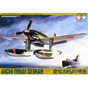 TAMIYA 61054 1/48 WW II日本.帝國海軍 愛知公司 M6A1'晴嵐/SEIRAN'戰鬥機