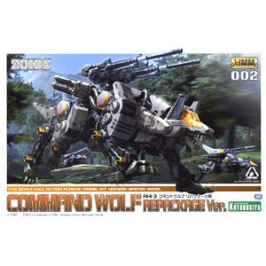 KOTOBUKIYA/壽屋 ZD-097R 1/72 機獸新世紀--RHI-3機動奔狼 COMMAND WOLF REPACKAGE VER.