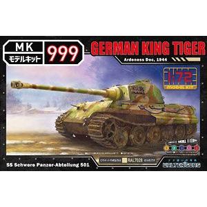 WATERSONS 55002 1/72 二戰德國.陸軍 亨舍爾公司Pz VI'老虎II'帶亨舍爾砲塔坦克