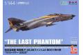 PLATZ PF-32 1/144 日本.航空自衛隊 RF-4EJ改'幽靈/鬼怪'戰鬥偵察機第301...