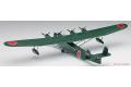 HASEGAWA 02338 1/72 WW II日本.帝國海軍 川崎公司H6K5'97式'23型飛行艇/宅間航空隊式樣