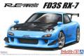 AOSHIMA 05626 1/24 馬自達汽車 FD3S RX-7轎跑車/1999年分