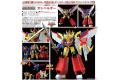 MODEROID GS-11850 元氣爆發 GAMBARUGER
