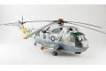 HASEGAWA 07201-PT-1 1/48 美國.海軍 SH-3H'海王'通用直昇機