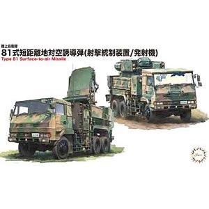 FUJIMI 723327-72M-23 1/72日本.陸上自衛隊 '81式'短距離地對空飛彈&射控載具