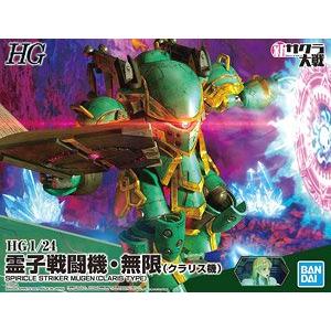 BANDAI 5060776 1/24 櫻花大戰系列--靈子戰鬥機.無限(庫拉麗絲座機) SPIRICLE STRIKER MUGEN(CLARIS TYPE)@@