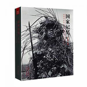 山西出版社 069447 國家記憶(含DVD光碟片)