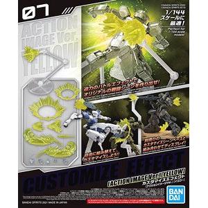 BANDAI 5061322 30分鐘系列--#07 動作效果(黃色) CUSTOMIZE  EFFECT.ACTION IMAGE VER.(YELLOW)