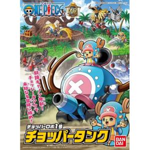 BANDAI 5058892 航海王--喬巴機器人1號.坦克 CHOPPER ROBO 01 CHOPPER TANK