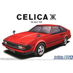 AOSHIMA 05850 1/24 豐田汽車 MA61'賽利卡/CELICA'轎跑車/1982年分