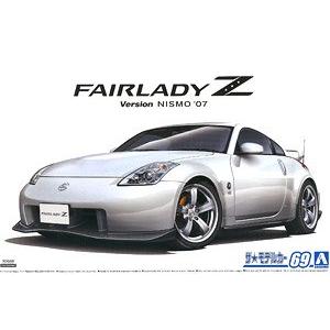AOSHIMA 05848 1/24 日產汽車 Z33'淑女/FAIRLADY'Z轎跑車